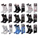 Chaussettes Pack Cadeaux Homme LICENCE